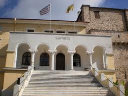 IERA KOINOTHS ATHOS