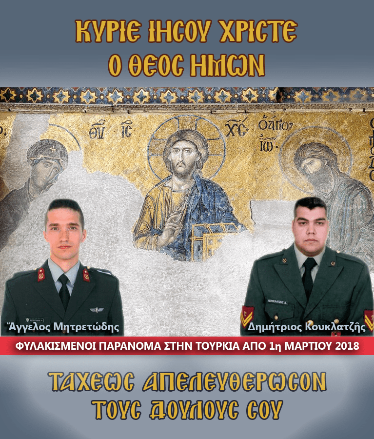 afisa mhtretvdhs koyklatzhs 05