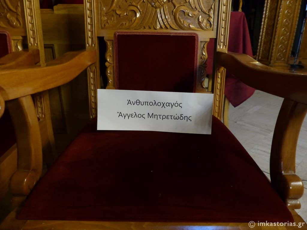 aggelos dhmhtrios aixmalwtoi theseis 02