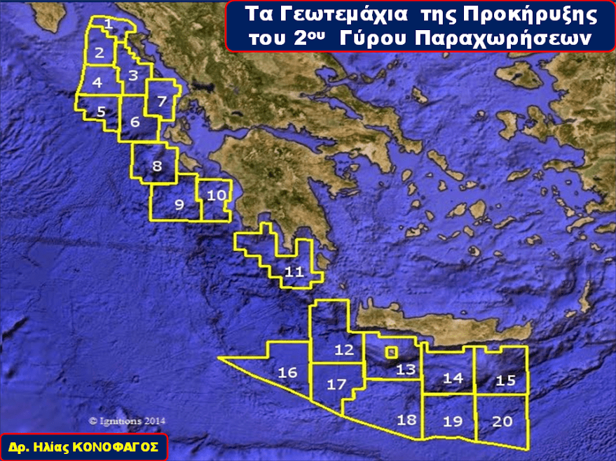 Konofagos_Foskolos_image_9 koitasmata dytika 09