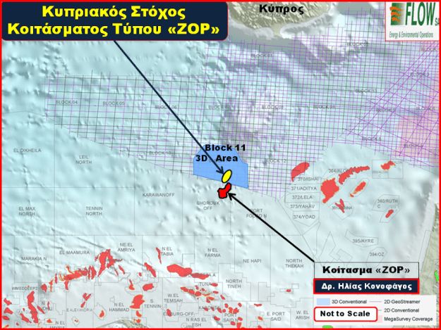 Cyprus_Gas_ZOR-type_field kypriaka koitasmata 01