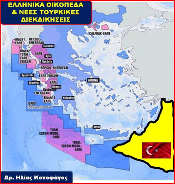 oryktos ploutos kai toyrkia 02