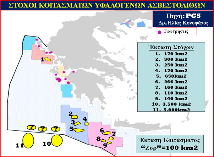 oryktos ploutos kai toyrkia 03