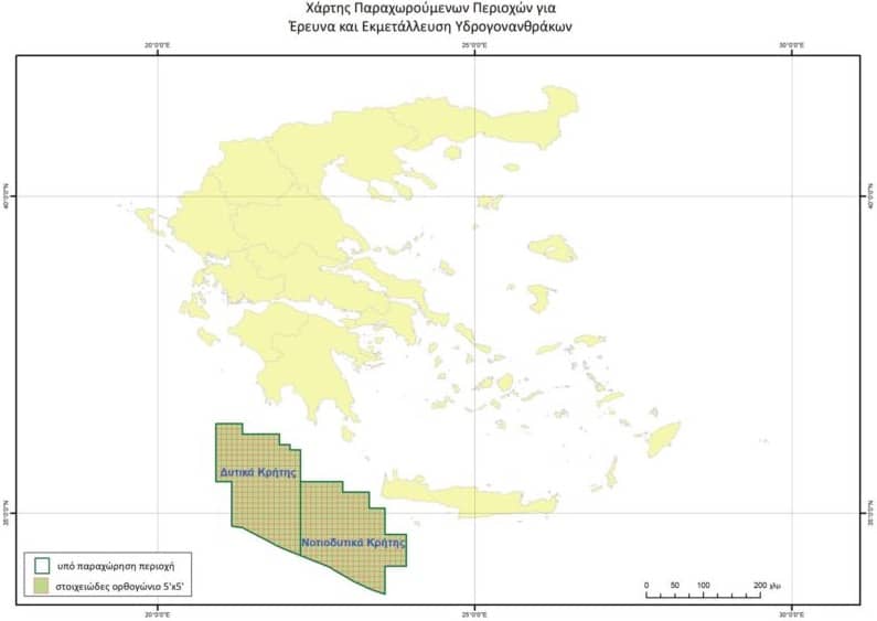 xarths ydrogonanthrakes 05
