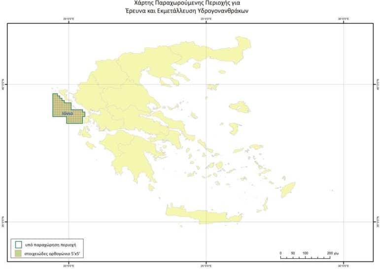 xarths ydrogonanthrakes 06