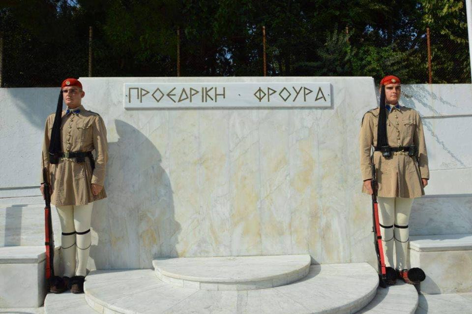 didymoi eyzwnes 02