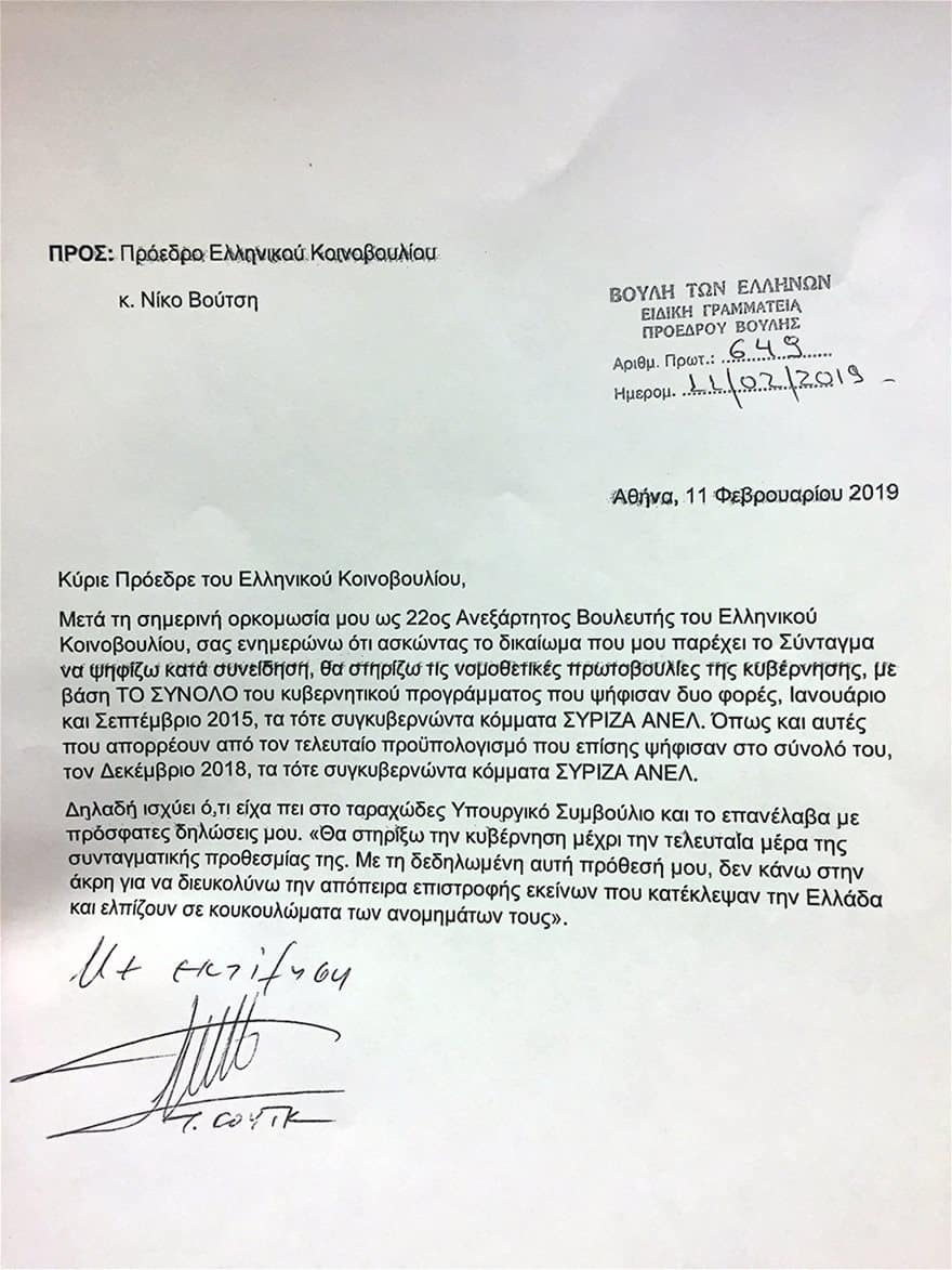 ethnikh krish eggrafo 01