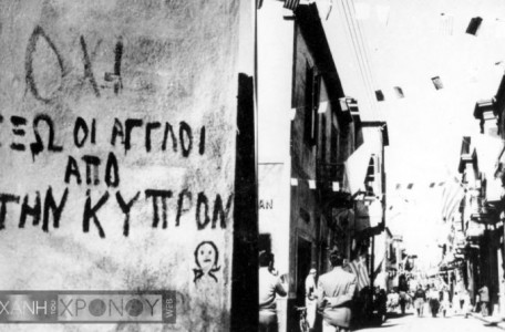eoka 01