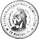 ellhnikomakedonikon komhtaton logo