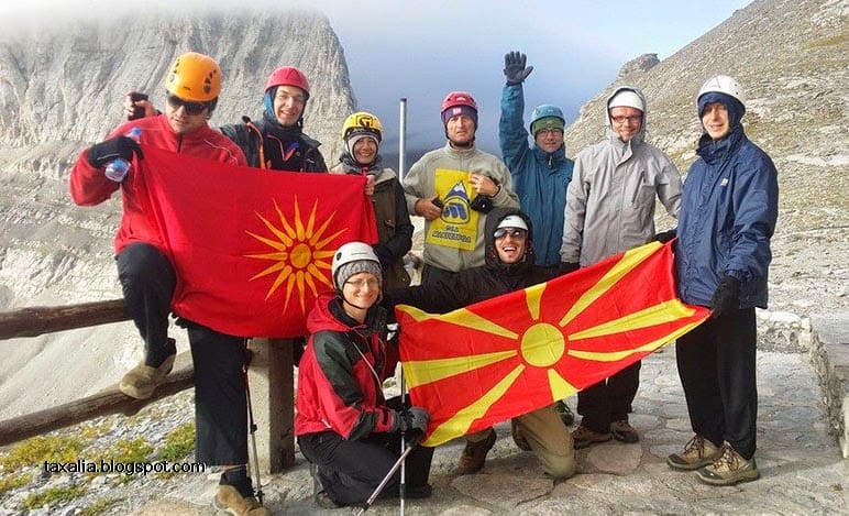 proklhsh skopianwn ston opympo 2014 05
