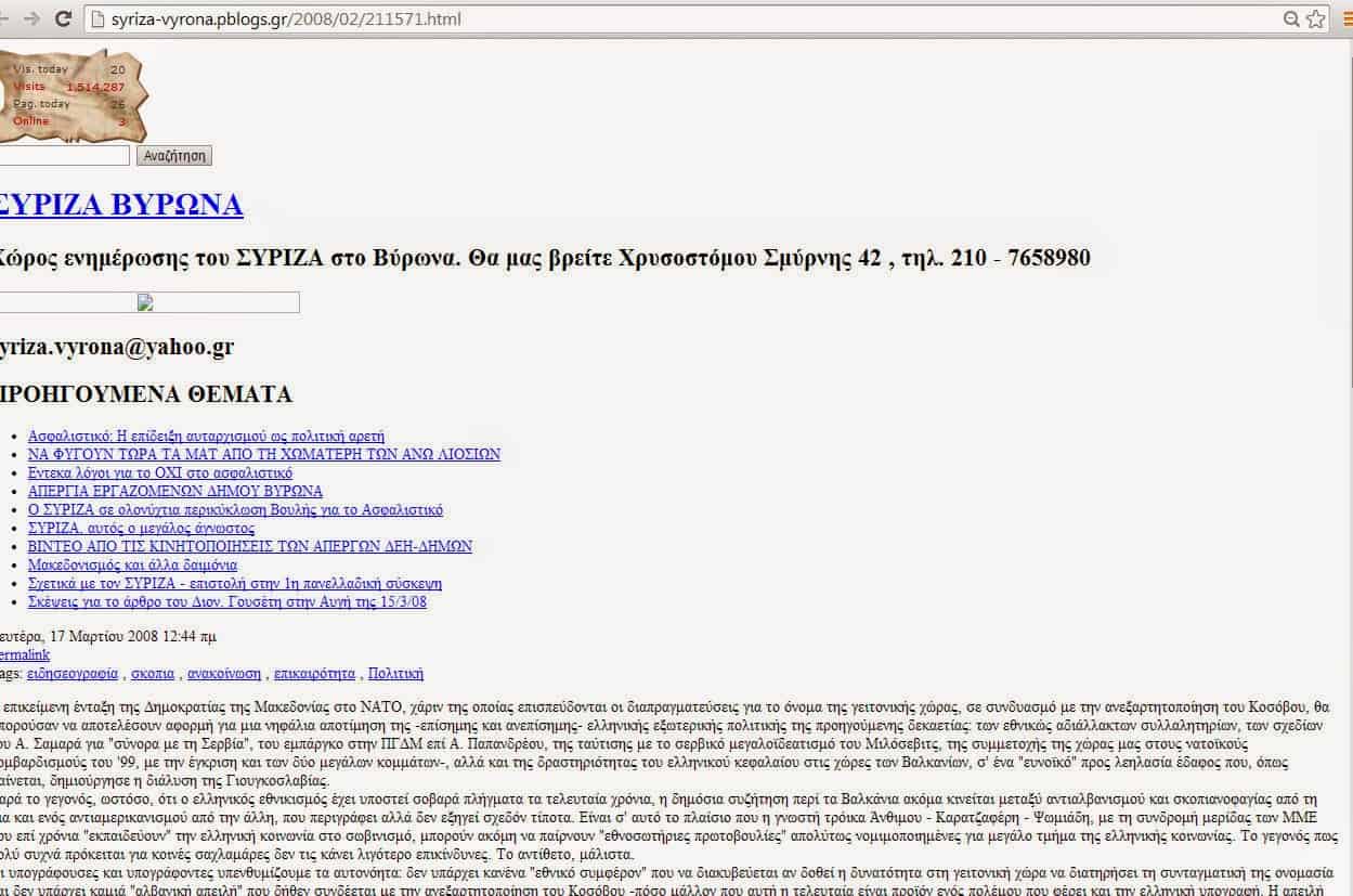 skopia aygh 01