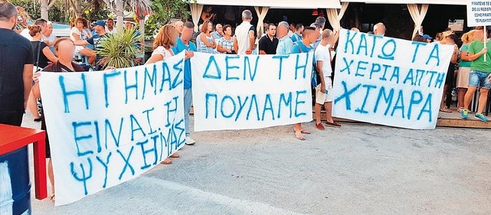 xeimara pliatsiko 01
