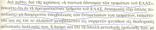theodoros makrydhs 01