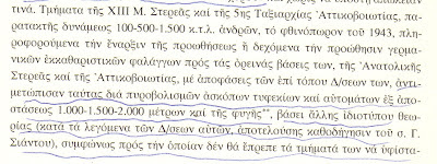 theodoros makrydhs 01