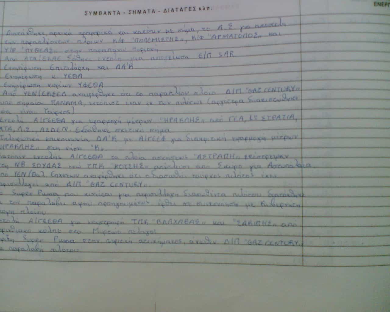 kwstas hliakhs 02