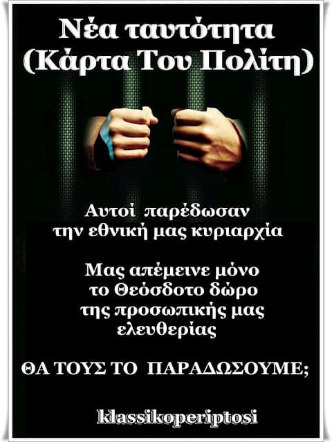 karta toy polith 19