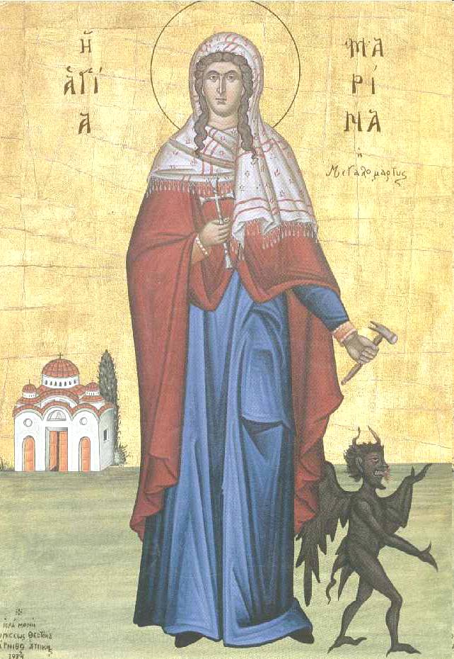 agia marina