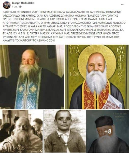 agios eymenios saridakhs 01