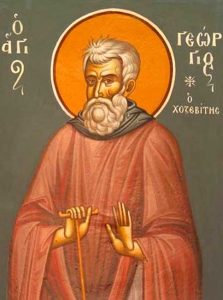 agios gewrgios o xozeviths 01