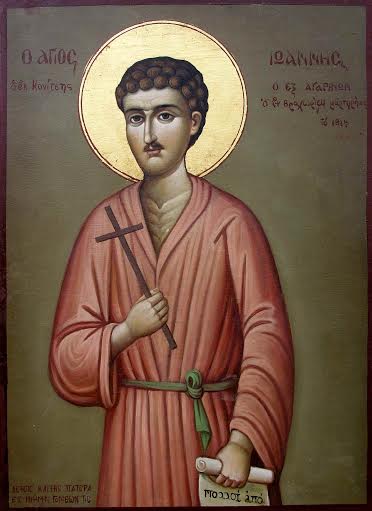 agios iwannhs konitshs 01