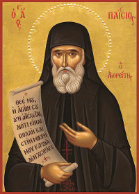agios paisios agaph 01