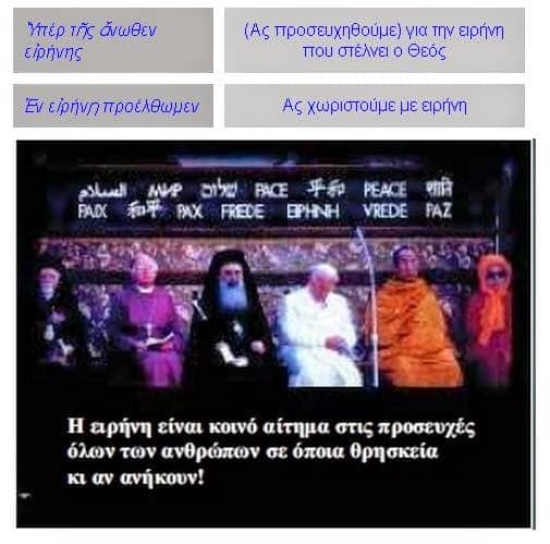 thriskeytika a gymnasioy 01