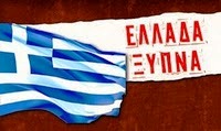 elladaaaa