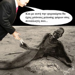 GAP_FOROKARTA