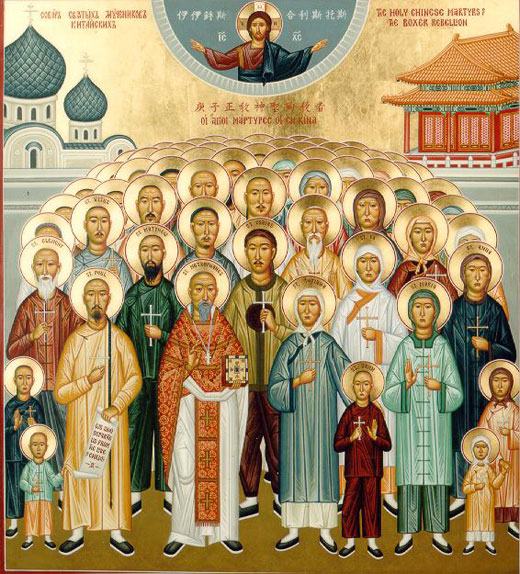 kinezoi_martyrs_14_Ioynioy